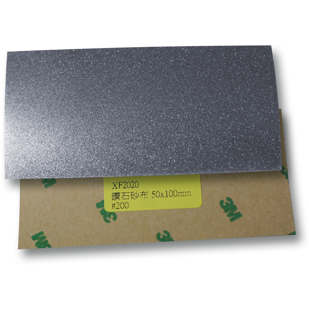 Diamond PSA Foil - 200 Grit