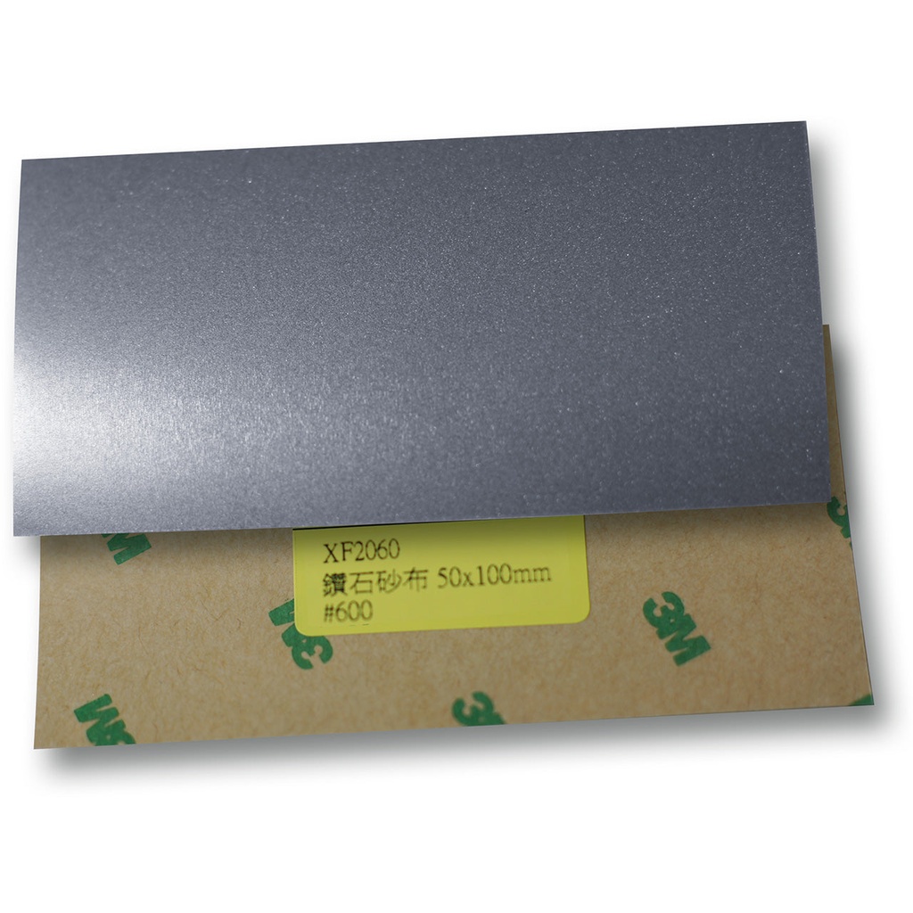 Diamond PSA Foil - 600 Grit